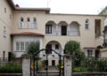 «Έκθεση Πανομοιοτύπων Ηπειρωτικών Χειρογράφων» στη μνήμη του Λέανδρου Βρανούση