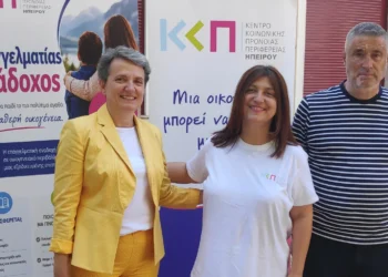 Δομή παιδιών θα μετατραπεί σε γηριατρική