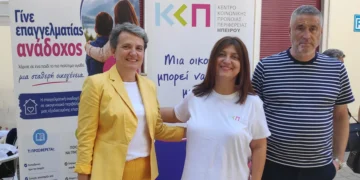 Δομή παιδιών θα μετατραπεί σε γηριατρική