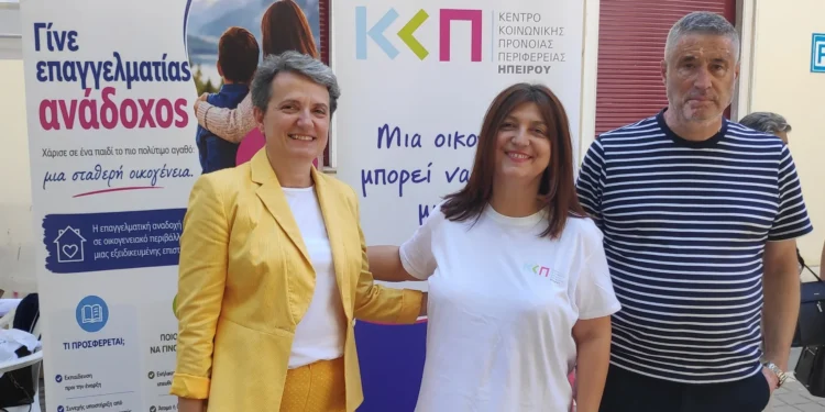 Δομή παιδιών θα μετατραπεί σε γηριατρική