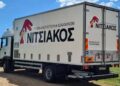 Η MHP επενδύει στη Νιτσιάκος, στηρίζοντας την επόμενη φάση ανάπτυξης της εταιρίας