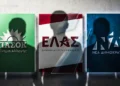 Στην αφετηρία για τα ψηφοδέλτια