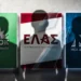 Στην αφετηρία για τα ψηφοδέλτια