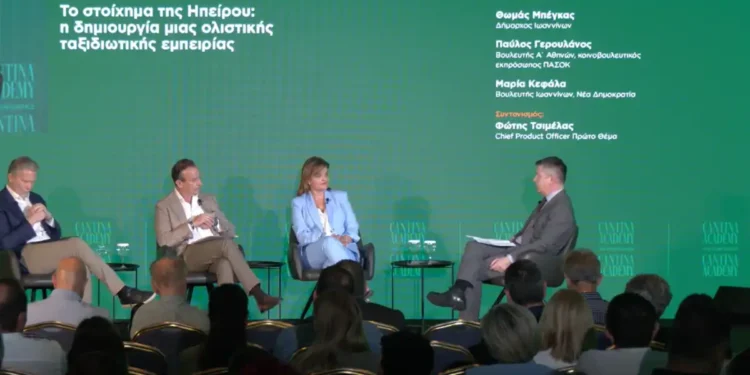Τι είδους τουρισμό χρειάζεται η Ήπειρος;