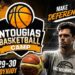 12ο NTOUGIAS BASKETBALL CAMP: Το μεγαλύτερο μπασκετικό γεγονός του καλοκαιριού επιστρέφει δυναμικά!