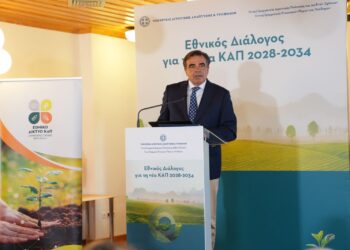 Οι διεκδικήσεις της Ελλάδας στη  νέα ΚΑΠ παρουσιάστηκαν στο Μέτσοβο από τον Μ. Σχοινά