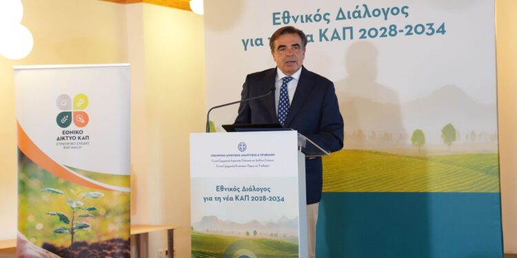 Οι διεκδικήσεις της Ελλάδας στη  νέα ΚΑΠ παρουσιάστηκαν στο Μέτσοβο από τον Μ. Σχοινά