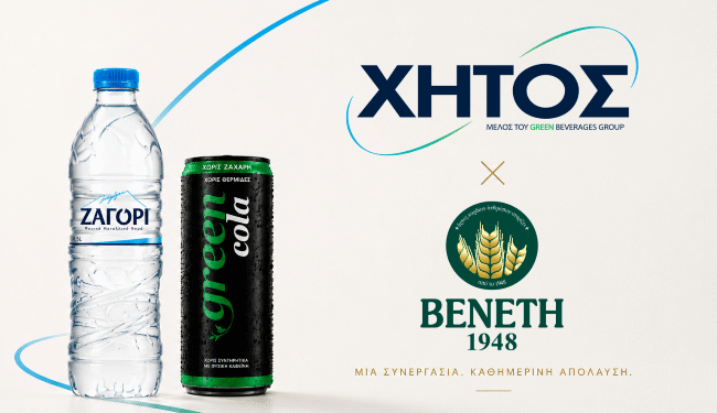 ΧΗΤΟΣ και ΒΕΝΕΤΗΣ σε αποκλειστική συνεργασία