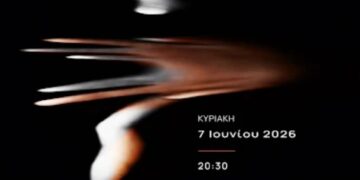Παράσταση «Χρυσή τομή»  την Κυριακή στην ΖΠΑ