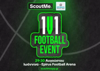 Έρχεται στα Ιωάννινα το 1ο ScoutMe 1vs1 Football Tournament»