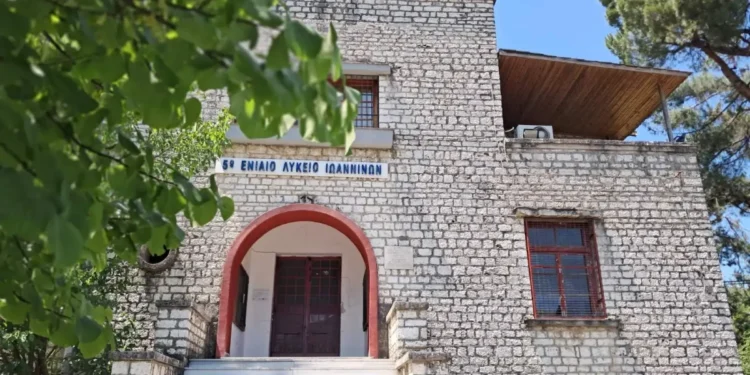 Συνεχίζει στο ίδιο κτίριο το 5ο ΓΕΛ Ιωαννίνων