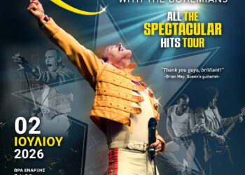 “The Bohemians”με τις μεγάλες επιτυχίες των θρυλικών Queen απόψε στο Stage Ioannina