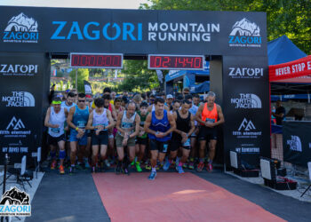 Το “Zagori Mountain Running” επιστρέφει 17-19 Ιουλίου