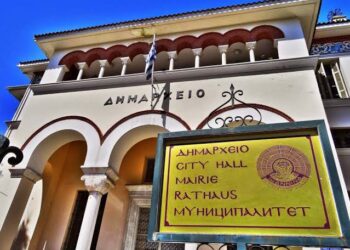 Νέο σχήμα με στόχο την αποτελεσματικότητα