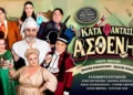  «Ο Κατά Φαντασίαν Ασθενής» του Μολιέρου στις 15 Ιουλίου στο θέατρο της ΕΗΜ