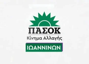 Οργανώνεται για τις εκλογές το τοπικό ΠΑΣΟΚ