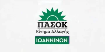 Οργανώνεται για τις εκλογές το τοπικό ΠΑΣΟΚ