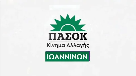 Οργανώνεται για τις εκλογές το τοπικό ΠΑΣΟΚ