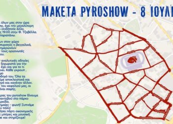 Εντυπωσιακό pyroshow ετοιμάζει στα γενέθλια του ΠΑΣ ο Σ.Φ.