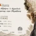 “Ρόκα, Αδράχτι & Αργαλειός – Υφαίνοντας την Παράδοση”