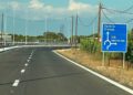 Σύγχρονη και ασφαλής είσοδος στην Πρέβεζα