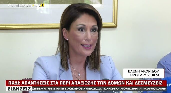 Ελ. Ακονίδου: Χρειάζεται σαφές σχέδιο για τον πολιτισμό