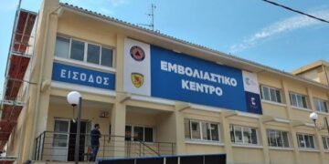 Πολυδύναμο Κέντρο κατά των  Εξαρτήσεων για παιδιά και εφήβους στα Γιάννενα