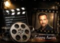 Συναυλία με μουσική από τον Παγκόσμιο Κινηματογράφο με σύμπραξη της Συμφωνικής και της Φιλαρμονικής του δήμου Ιωαννιτών