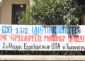 Η καθαριότητα πάει για διαγωνισμό