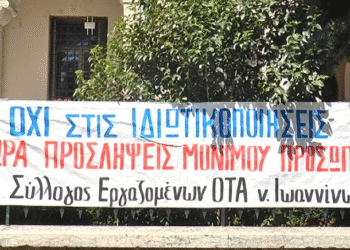 Η καθαριότητα πάει για διαγωνισμό