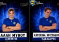Και του χρόνου με τη φανέλα του ΠΑΣ Γιάννινα WVC Μύθου και Χριστοδούλου