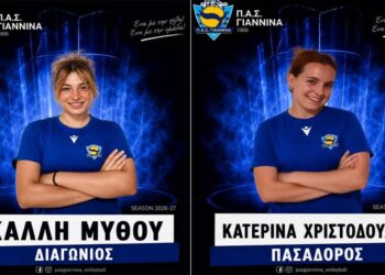 Και του χρόνου με τη φανέλα του ΠΑΣ Γιάννινα WVC Μύθου και Χριστοδούλου