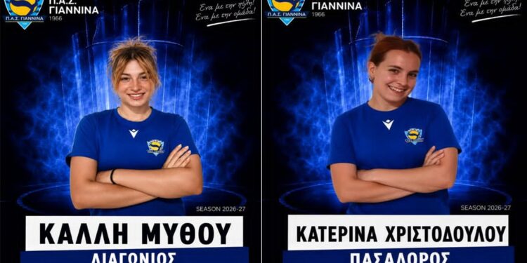 Και του χρόνου με τη φανέλα του ΠΑΣ Γιάννινα WVC Μύθου και Χριστοδούλου