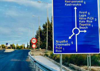 “Κοινό των Ηπειρωτών”: Δεν…βλέπει πρόοδο στους άξονες Πρέβεζα-Ηγουμενίτσα και Ιόνια