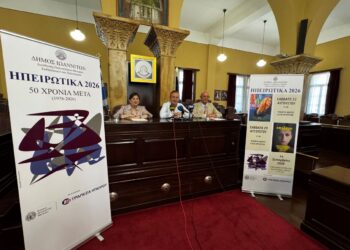 Νέο ξεκίνημα για τα «Ηπειρωτικά»