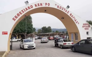 Πέρυσι ήταν “επιτυχημένη” και φέτος ματαιώνεται η Πανελλήνια Έκθεση Άρτας;