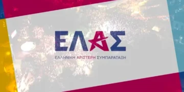 Η  ΕΛ.Α.Σ. οργανώνεται και στην Ήπειρο