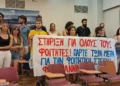 Φοιτητικές εστίες: Το Πανεπιστήμιο σχεδιάζει, η Περιφέρεια στηρίζει