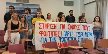 Φοιτητικές εστίες: Το Πανεπιστήμιο σχεδιάζει, η Περιφέρεια στηρίζει