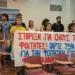 Φοιτητικές εστίες: Το Πανεπιστήμιο σχεδιάζει, η Περιφέρεια στηρίζει