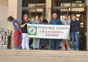 Στο νέο Κώδικα η λύση για εκδηλώσεις