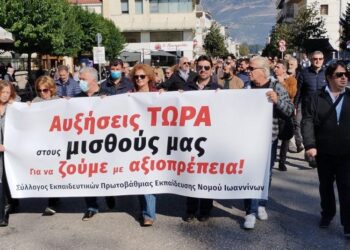 Ο ΣΕΠΕΝΙ στην απεργία της Τετάρτης  με εκπαιδευτικά και οικονομικά αιτήματα