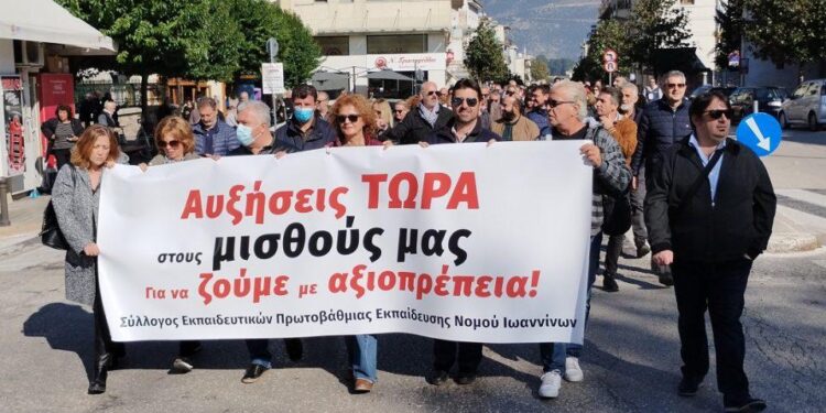 Ο ΣΕΠΕΝΙ στην απεργία της Τετάρτης  με εκπαιδευτικά και οικονομικά αιτήματα