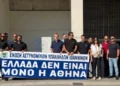 Αστυνομικοί πάνε κι έρχονται…