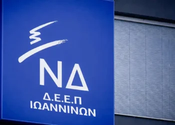 Κάτι…κινείται στην τοπική Νέα Δημοκρατία