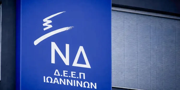 Κάτι…κινείται στην τοπική Νέα Δημοκρατία
