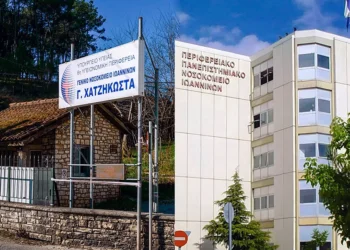 Παρέμβαση για τη Μονάδα Χημειοθεραπείας στο ΠΓΝΙ και το rotation στα Εργαστήρια του “Χατζηκώστα”
