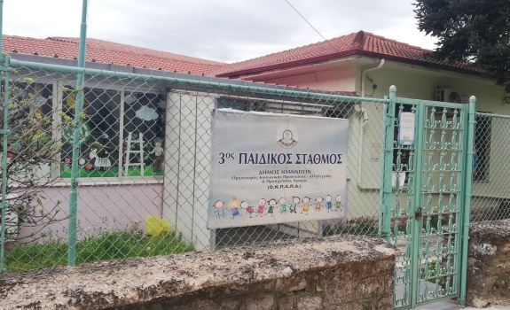 168 θέσεις για πλήρη δυναμικότητα στο… μέλλον για τους βρεφονηπιακούς σταθμούς
