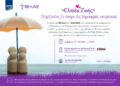 Το πρόγραμμα «Ελπίδα Ζωής» επεκτείνεται στην Ήπειρο