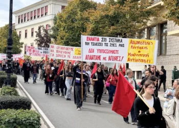 Με αίτημα την ενίσχυση  Παιδείας και Υγείας